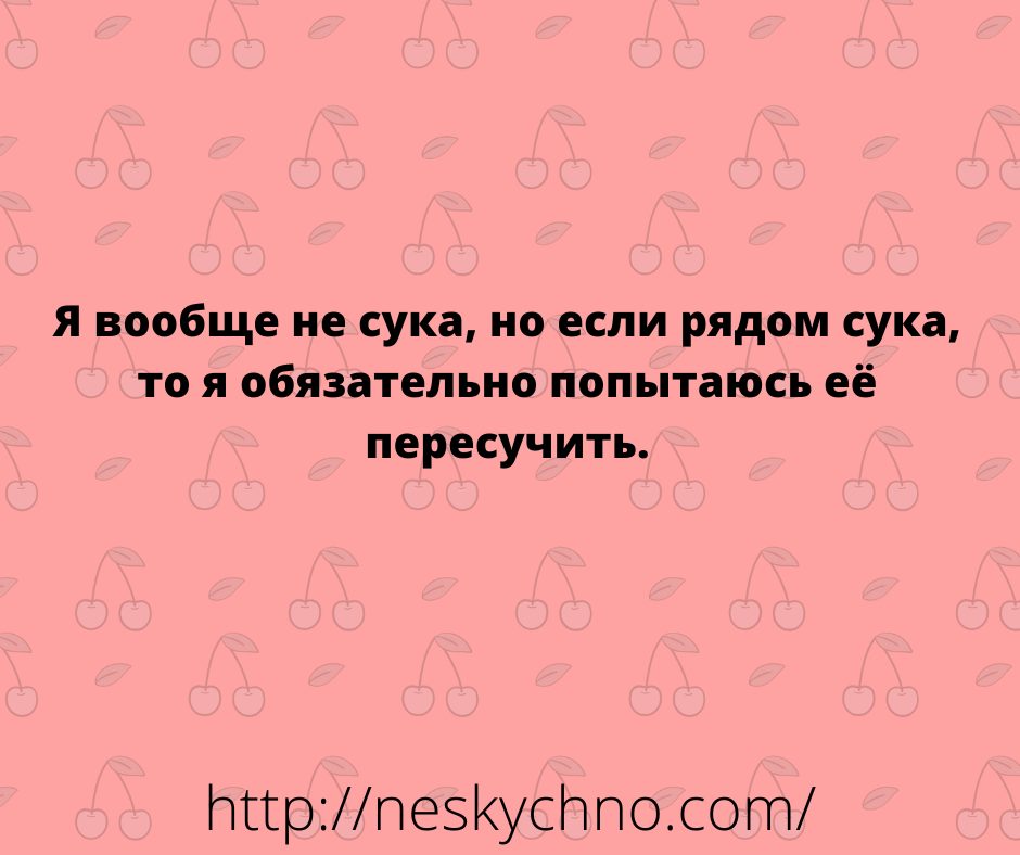 Подборка смешных анекдотов и легкого юмора для заряда позитивом 