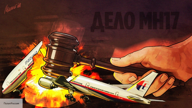 Австралийский журналист разоблачил аферу США и Нидерландов по делу MH17