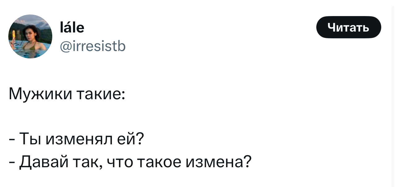 Юмор за день, женщина и тушь 