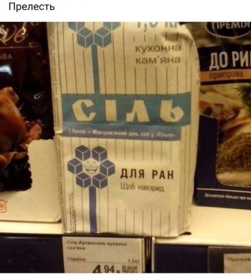Прикольные фотомемы!