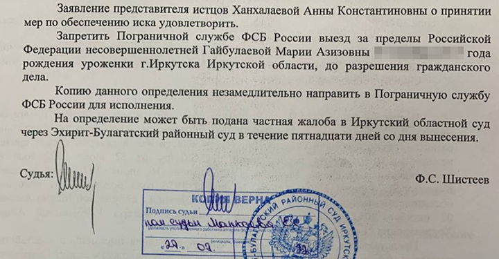 ПОХИЩЕНИЕ ПО-МИГРАНТСКИ: ПОДРОБНОСТИ ОХОТЫ НА ПЯТИЛЕТНЮЮ АНЕЧКУ ПОХИЩЕНИЕ ПО-МИГРАНТСКИ: ПОДРОБНОСТИ ОХОТЫ НА ПЯТИЛЕТНЮЮ АНЕЧКУ россия