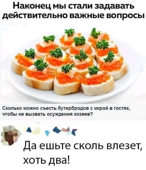 Моя зубная щетка чистит зубы в самых труднодоступных местах, а твоя?  – А у меня нет зубов в труднодоступных местах! 