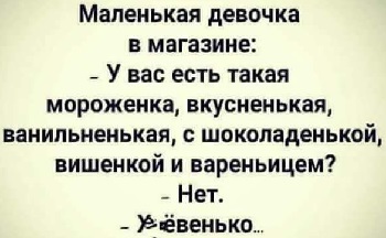 Универсальный гороскоп для всех знаков зодиака: вы сегодня весь день будете хотеть спать, но ближе к ночи это пройдет Универсальный гороскоп для всех знаков зодиака: вы сегодня весь день будете хотеть спать, но ближе к ночи это пройдет чтобы, только, говорит, стоит, сколько, своим, очень, рублей, костюм, смотреть, потом, больше, человека, когда, жизни, рядом, отвечает, мастера, простите, аквариумных