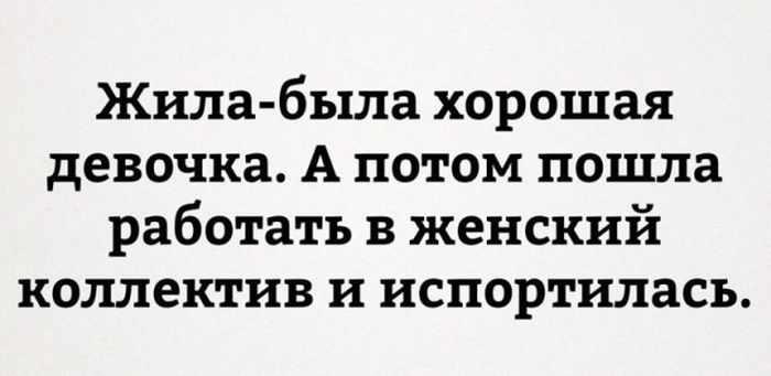 Подборка веселых и забавных фото с надписями со смыслом