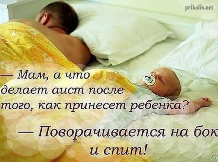 Родился ребенок статусы