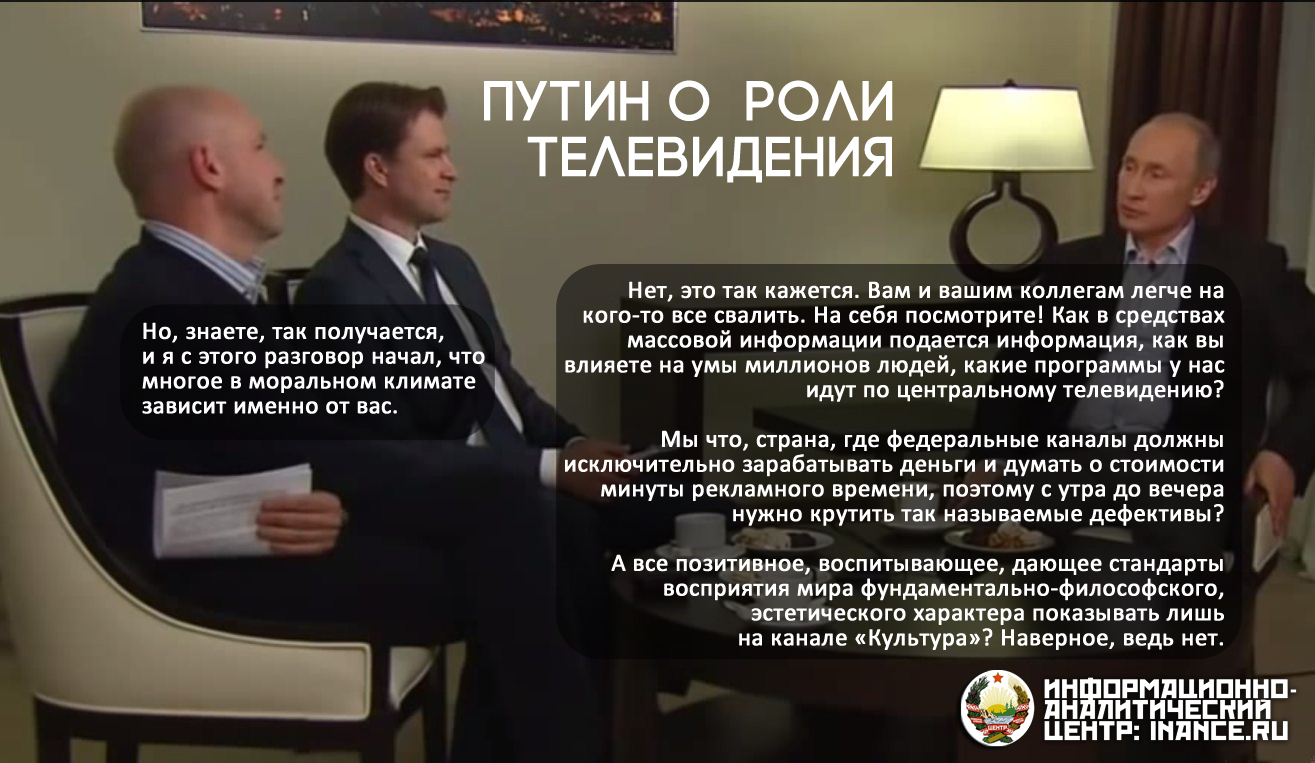 Современное российское ТВ в сравнении с телевидением СССР: кто и о чём нам вещает? кино и тв,наши звезды,шоубиz,шоубиз