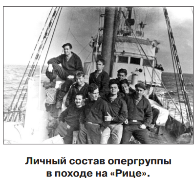 Морская радиоэлектронная разведка вмф,разведка