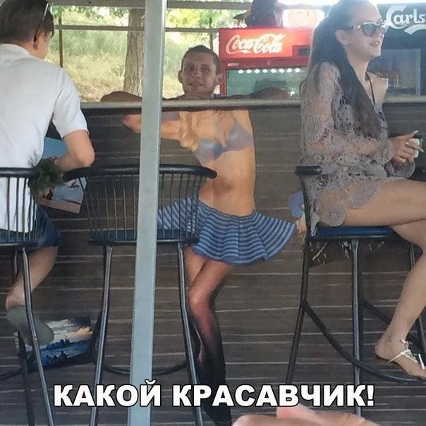 Прикольное фото демотеваторы, приколы, фото