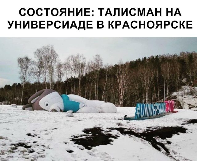 25 обалденных приколов для поднятия настроения на всю неделю 25 обалденных приколов для поднятия настроения на всю неделю смешные картинки