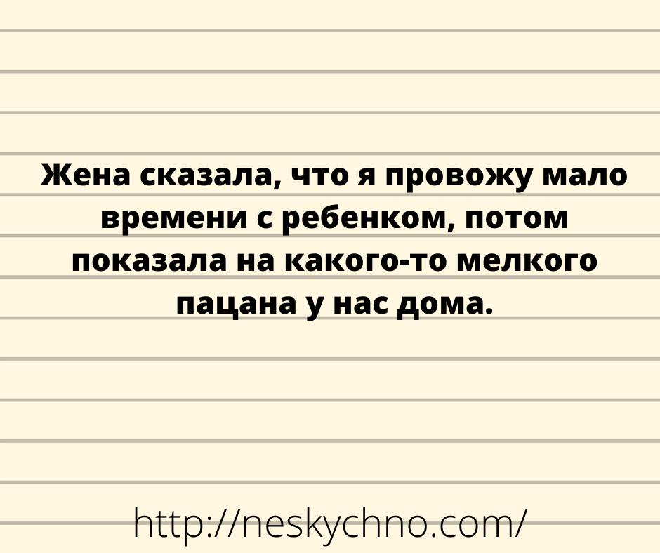 Убойный юмор на славу 