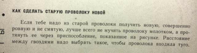 Плюшкин как эталон советского человека. купить, советских, книга, Плюшкин, очень, может, можно, которые, жизни, старых, советской, советские, всего, делать, человек, советского, настоящий, лучше, чтобы, советский