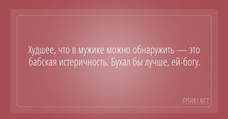 15 открыток, которые зарядят вас на отличное настроение