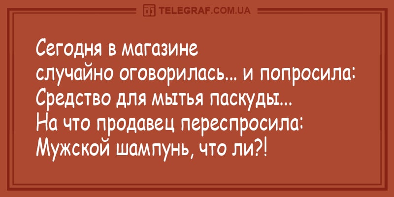 У меня аллергия на мусор. Я его буквально не выношу )) анекдоты, демотиваторы, приколы, юмор