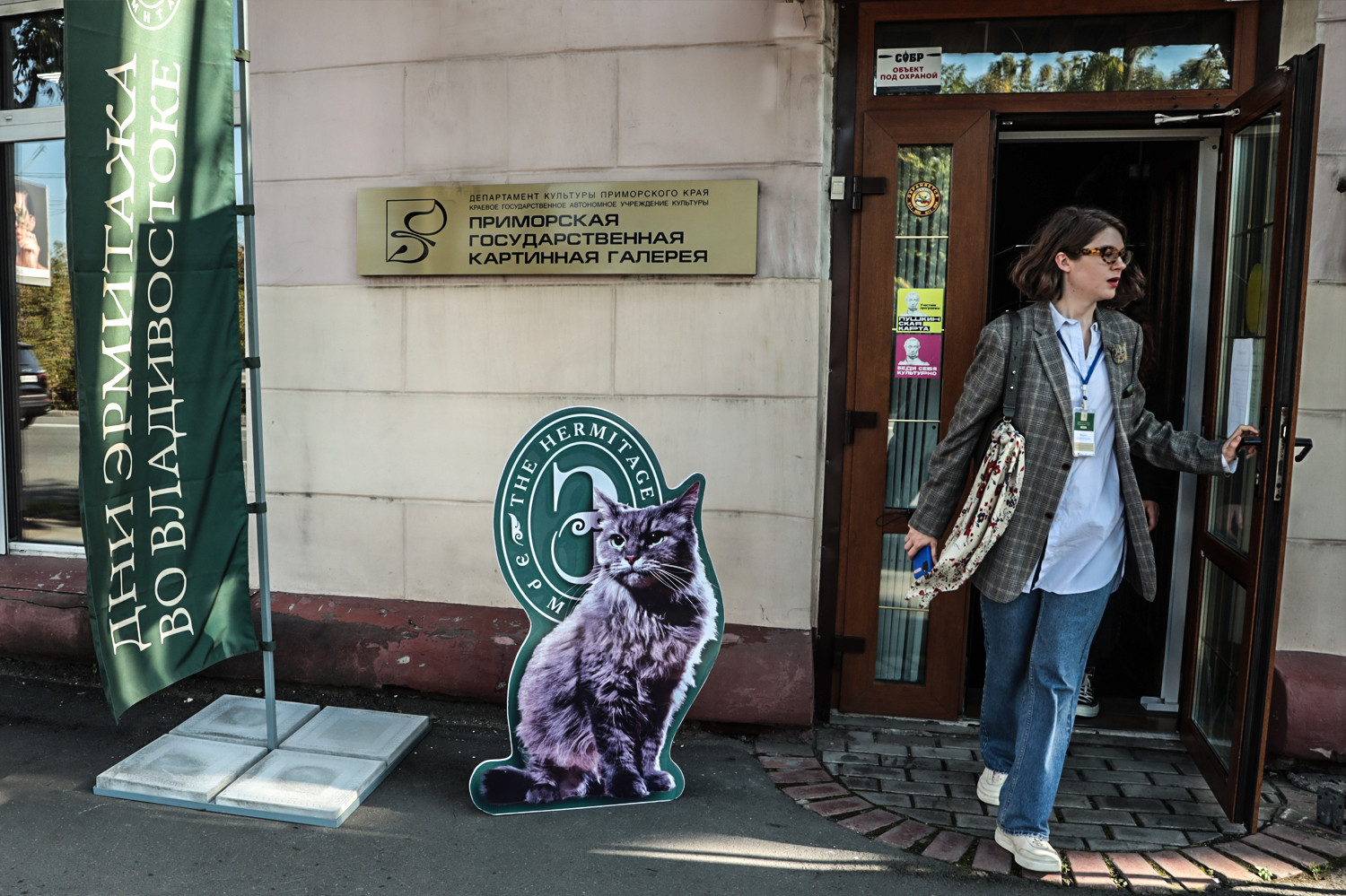 Котики, выставки, новые локации – масштабно проходят Дни Эрмитажа во Владивостоке