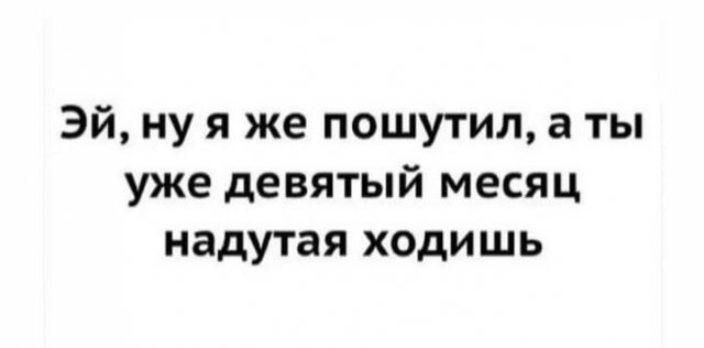 Лучшие шутки и мемы из Сети