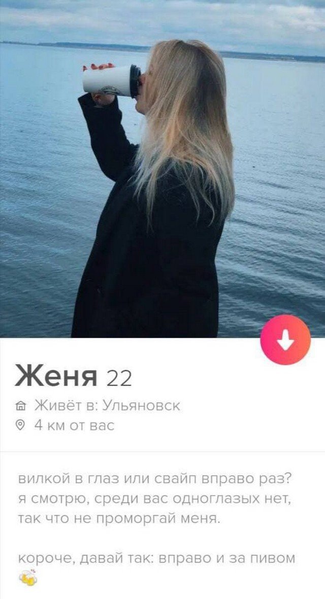 Смешные анкеты с сайтов знакомств  позитив,смешные картинки,юмор