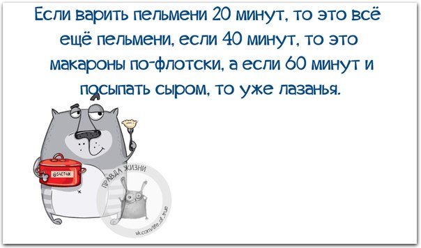 Веселые картинки с фразочками Веселые картинки с фразочками