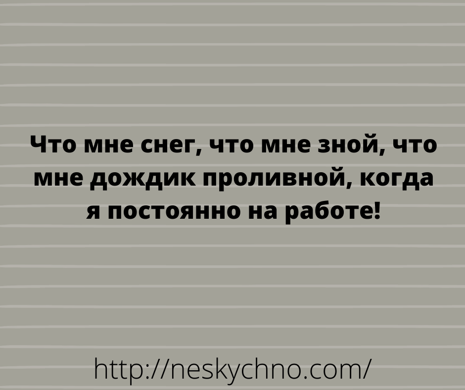 Свежая подборка классных анекдотов 
