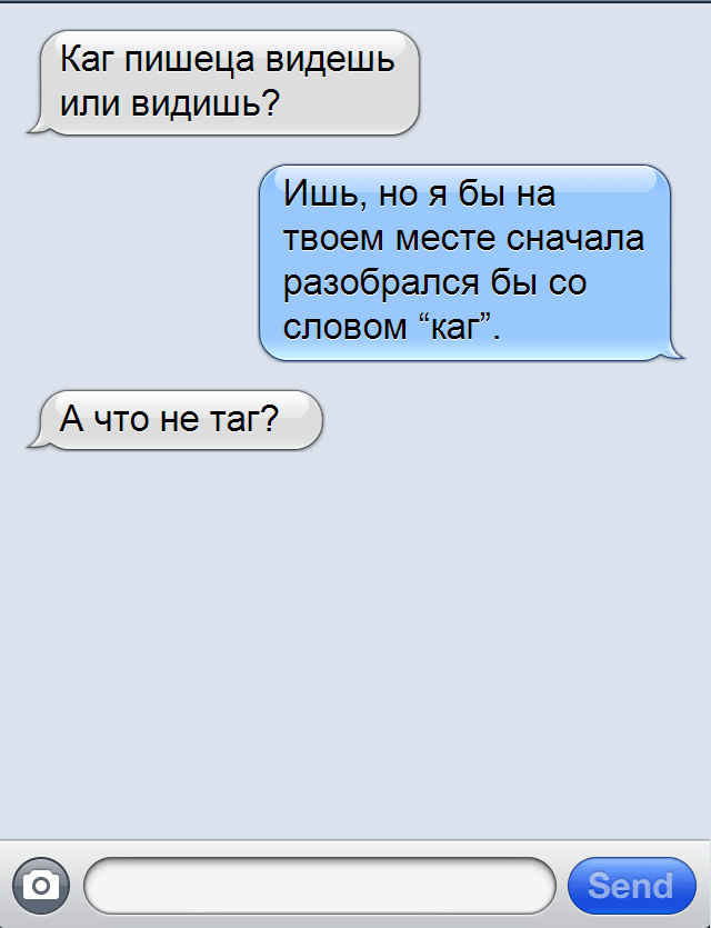Прикольные картинки в сообщения, про самых смешных