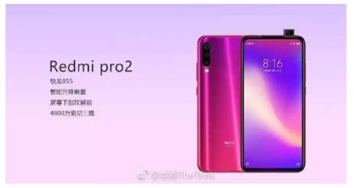 Дешевый флагман Redmi Pro 2 рассекречен до премьеры Дешевый флагман Redmi Pro 2 рассекречен до премьеры новости,смартфон,статья