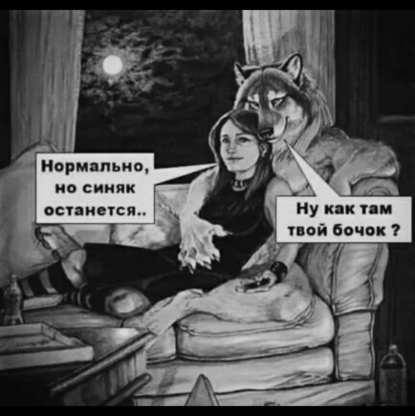 Веселый юмор на злобу дня 