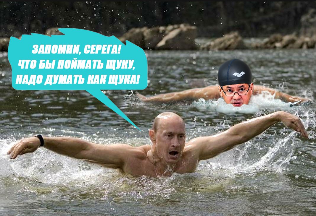 Путин в реке