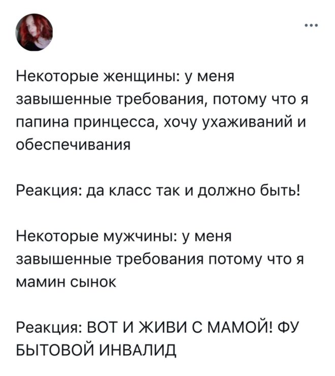 Острый соус для дискуссий: комментарии к постам которые жгут 