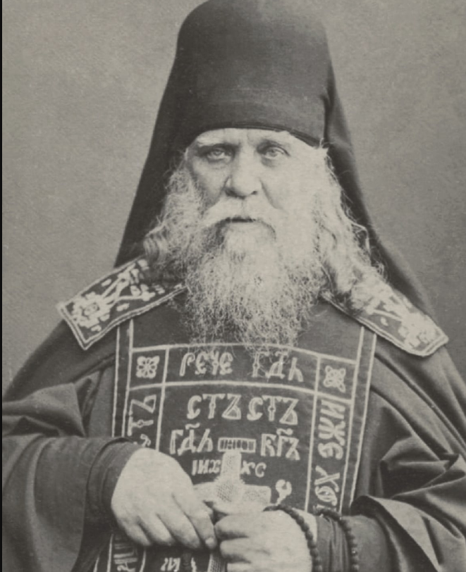 Анатолий Оптинский (1855-1922)