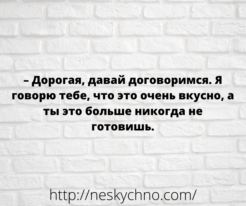 Смешные анекдоты для хорошего настроения 