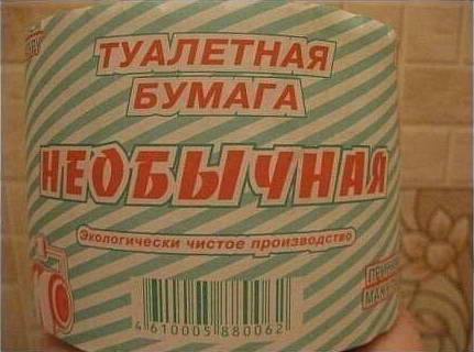 Купил в интернете книгу "Как жульничать в интернете", да что-то она до сих пор не приходит … анекдоты,веселые картинки,юмор