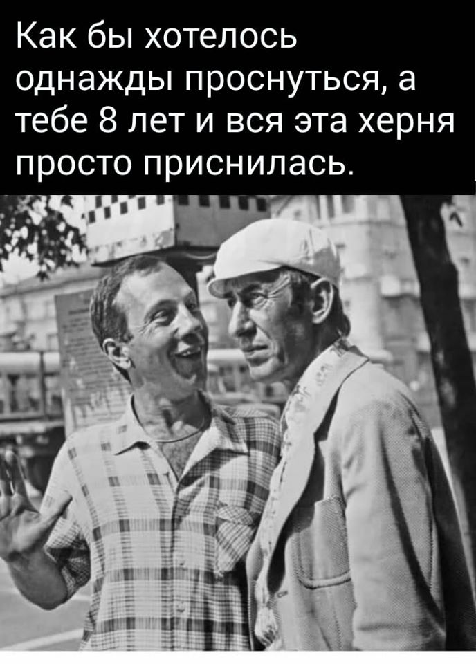 Жена говорит мужу: — Ты знаешь, что скоро ты будешь папой!... Весёлые,прикольные и забавные фотки и картинки,А так же анекдоты и приятное общение