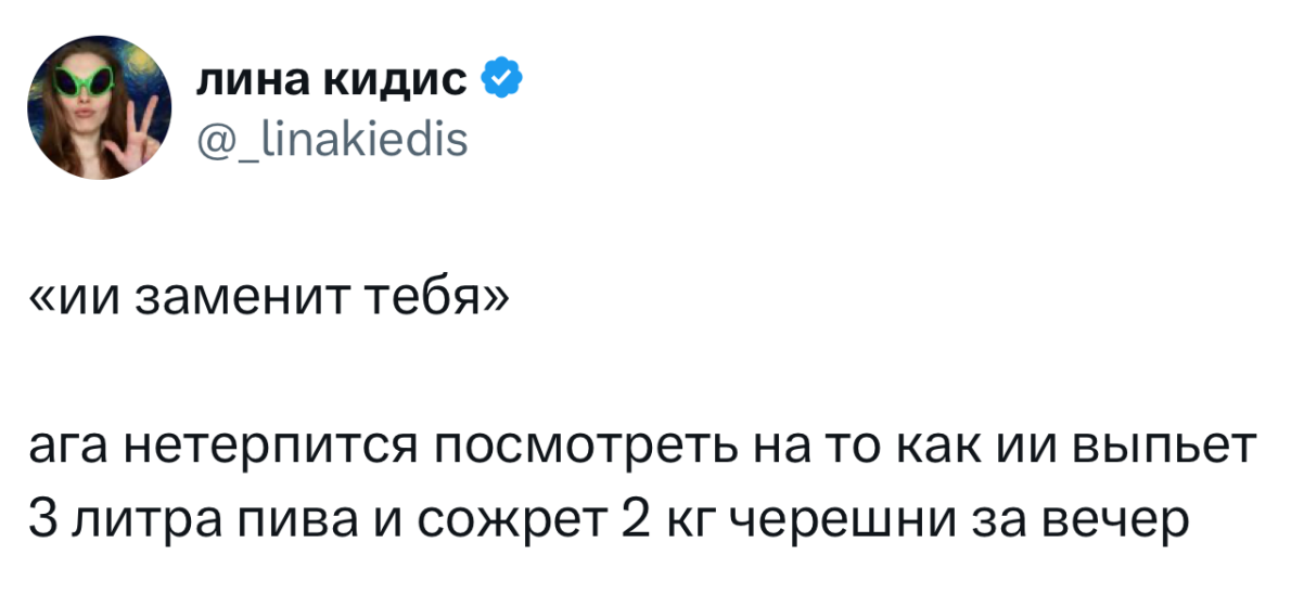 Бесит, когда люди не заканчивают свою мысль. Это всё равно что... 