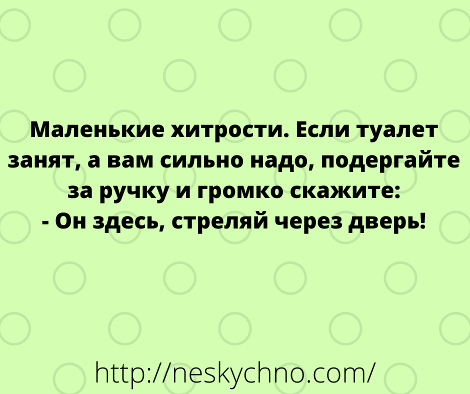 Подборка смешных анекдотов и легкого юмора для заряда позитивом 