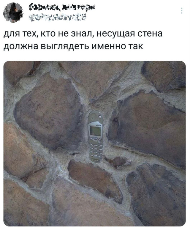 Прикольные комментарии: «У меня который год есть идея…» 