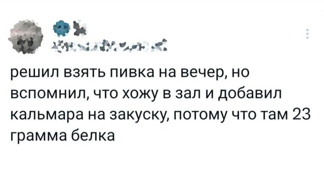 Прикольные твиты про влюблённость, вид из окна, пожарное ведро и многое другое 