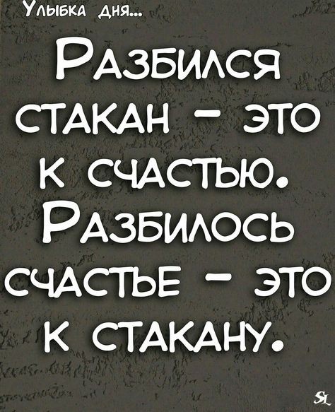 «Веселые истории о нас. Отпуск» 