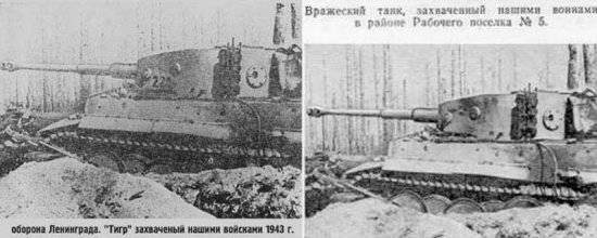 Операция «Искра» новогодний подарок Ставки ВГК Ленинграду история