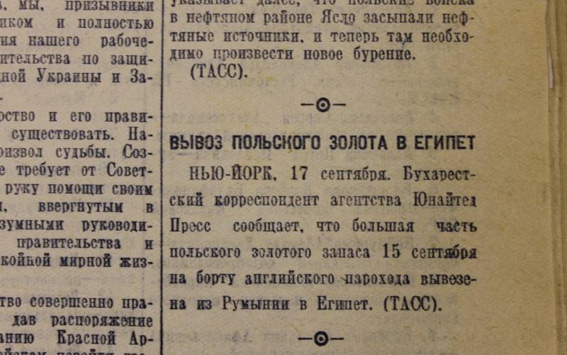 Архивные дела. Читаем газету «Сталинское знамя» за 1939 год тогда, газеты, газете, очень, меняются, просто, областной, время, слова, много, нашей, спустя, сразу, войны, потому, написать, времени, фотографий, красной, информация