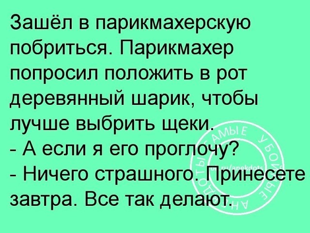 Веселые истории и анекдоты в картинках Смешные, забавные, анекдоты, истории, жизни, картинках, хорошего, настроения