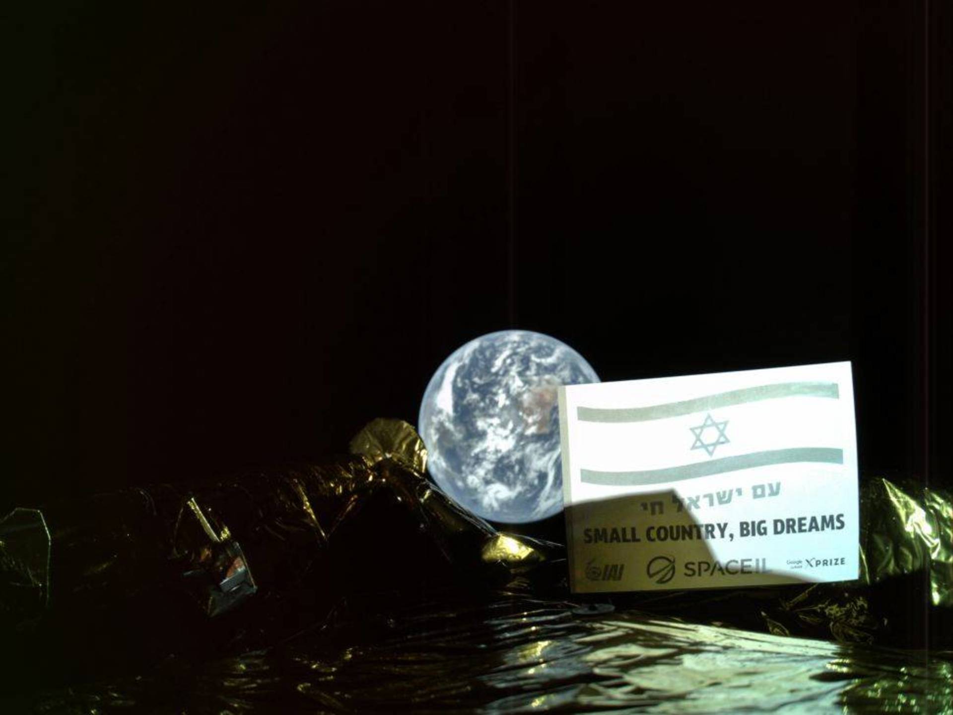 Вторая миссия Израиля к Луне будет состоять сразу из трех аппаратов