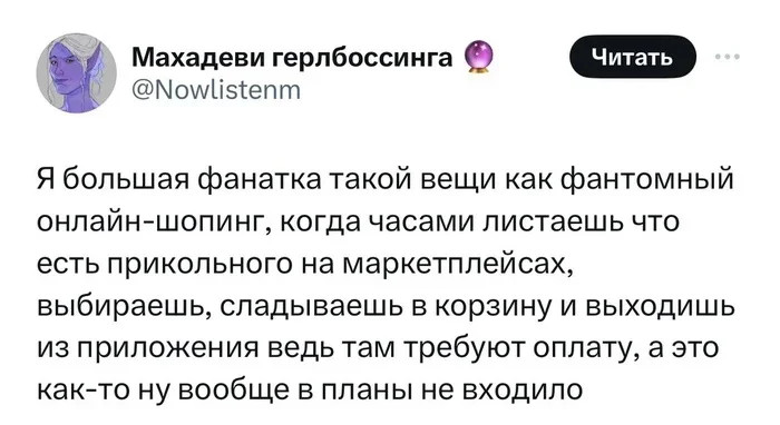 Колкие комментарии, которые как острый соус приправляют сам пост Колкие комментарии, которые как острый соус приправляют сам пост