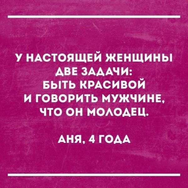 Баянистая годнота