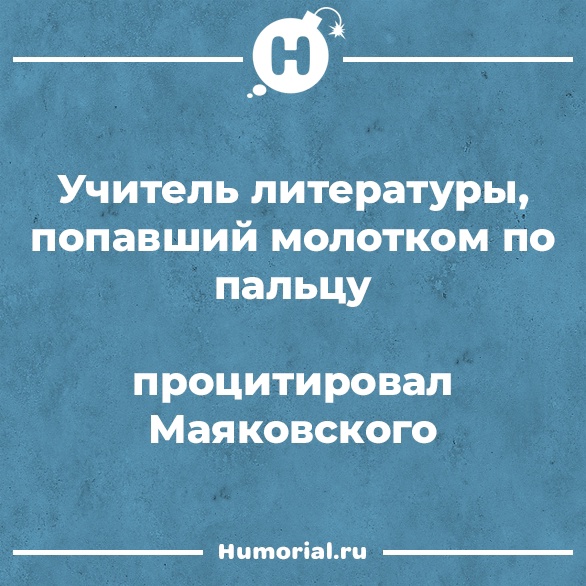 Юмор из интернета 776 Юмор из интернета 776 позитив,смех,улыбки,юмор