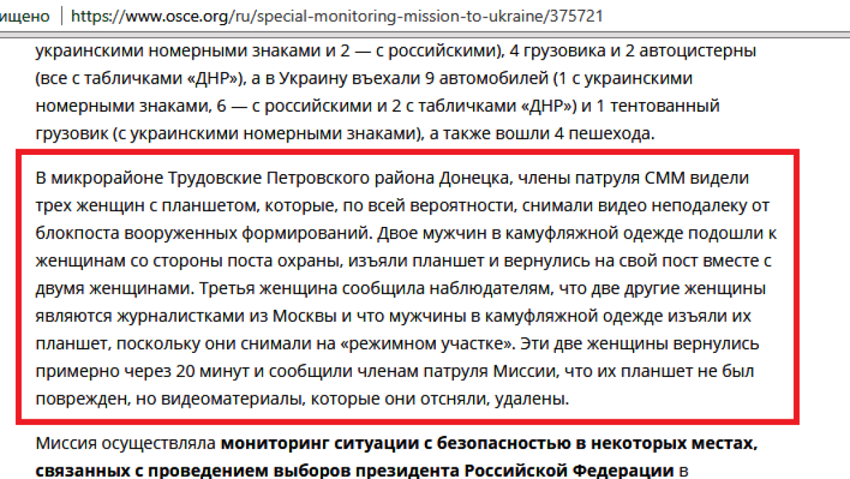 Донбасс сегодня: ВСУ торгуют оружием, ВС ДНР «массово сдаются» в плен, радикалы в ЛНР воруют продукты 