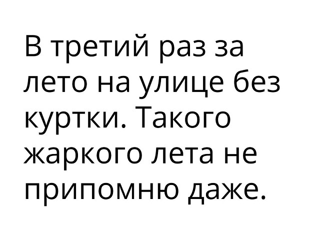 На автозаправке: — Должен вас предупредить: с сегодняшнего дня бензин подорожал... весёлые