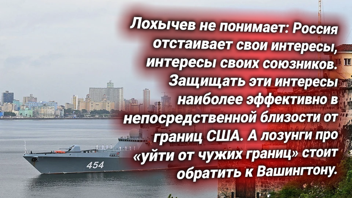 Маневры ВМФ России на Кубе, 2024 г. Источник изображения: https://t.me/russkiy_opolchenec