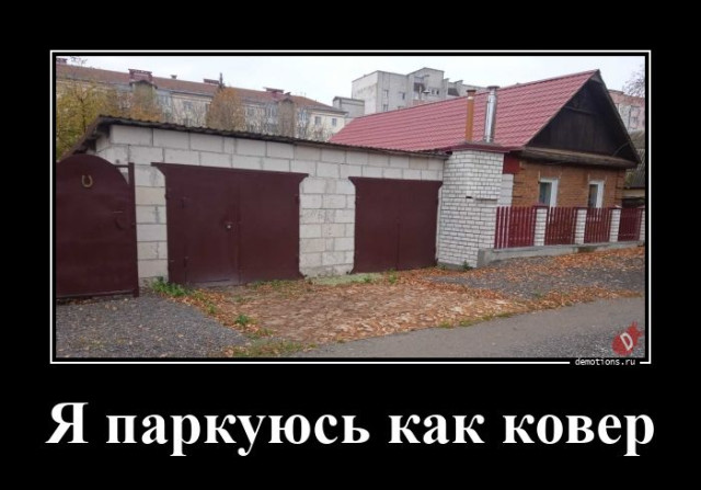 Демотиваторы в конце недели: «Поддержка коллег важна» Демотиваторы в конце недели: «Поддержка коллег важна»