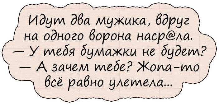 Набрал в лесу грибов. Приехал домой, пожарил...