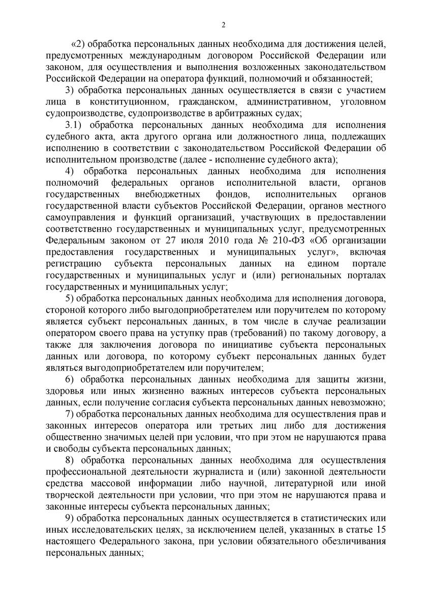 Обратная связь от цифровизаторов: власти притормозили внедрение «цифрового профиля» россия