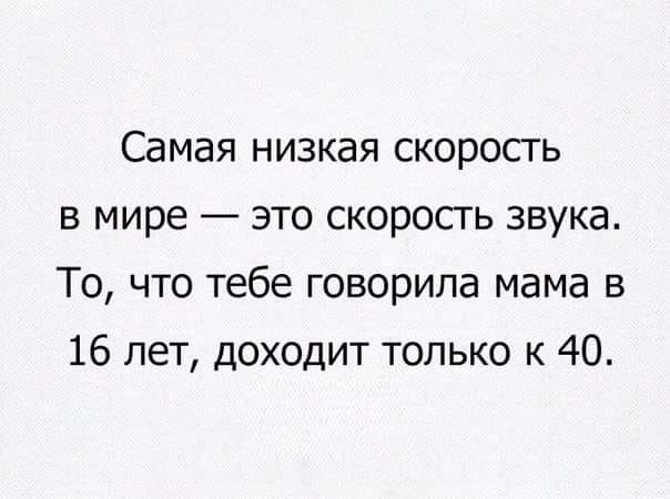 Заряжаемся позитивом: 25 классных анекдотов 